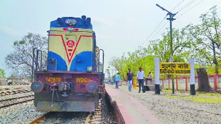  Haldibari station _1&nbs