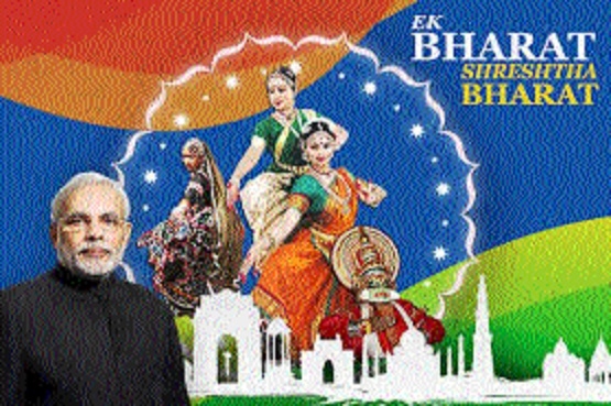 Ek Bharat Shreshtha Bhara