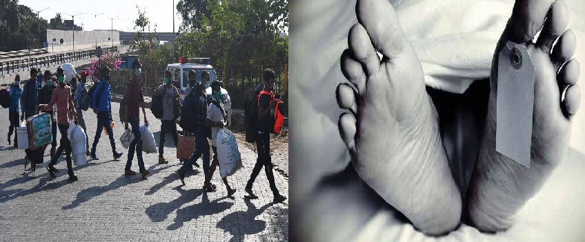 12 migrant labourers kill