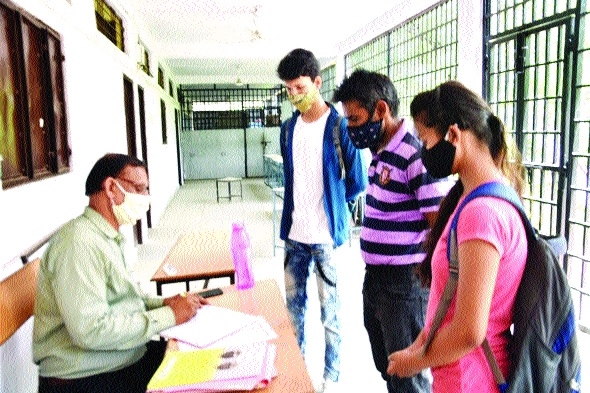 Admissions in Government 