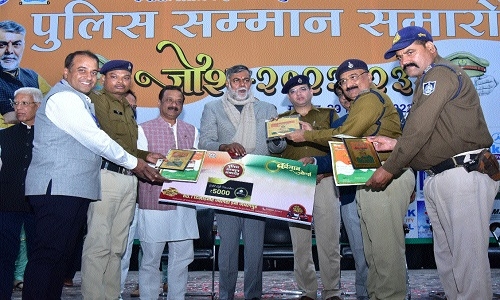 Police Samman Samaroh 