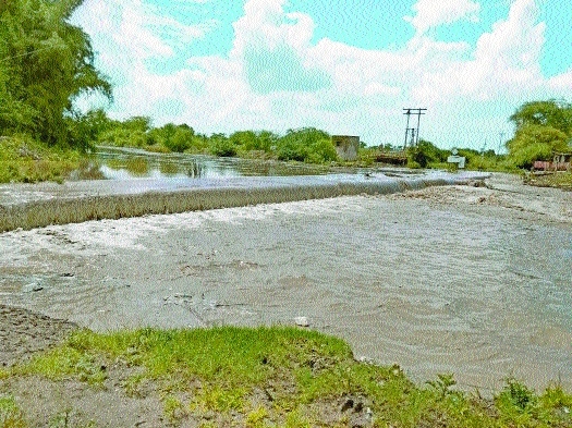 small dam 