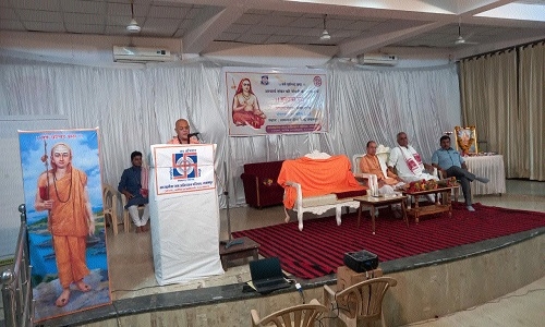 Adi Shankaracharya