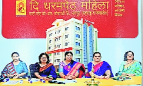 Dharampeth Mahila Society