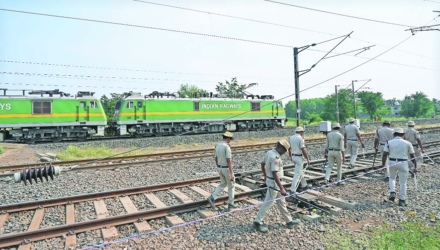 Railway Police Force