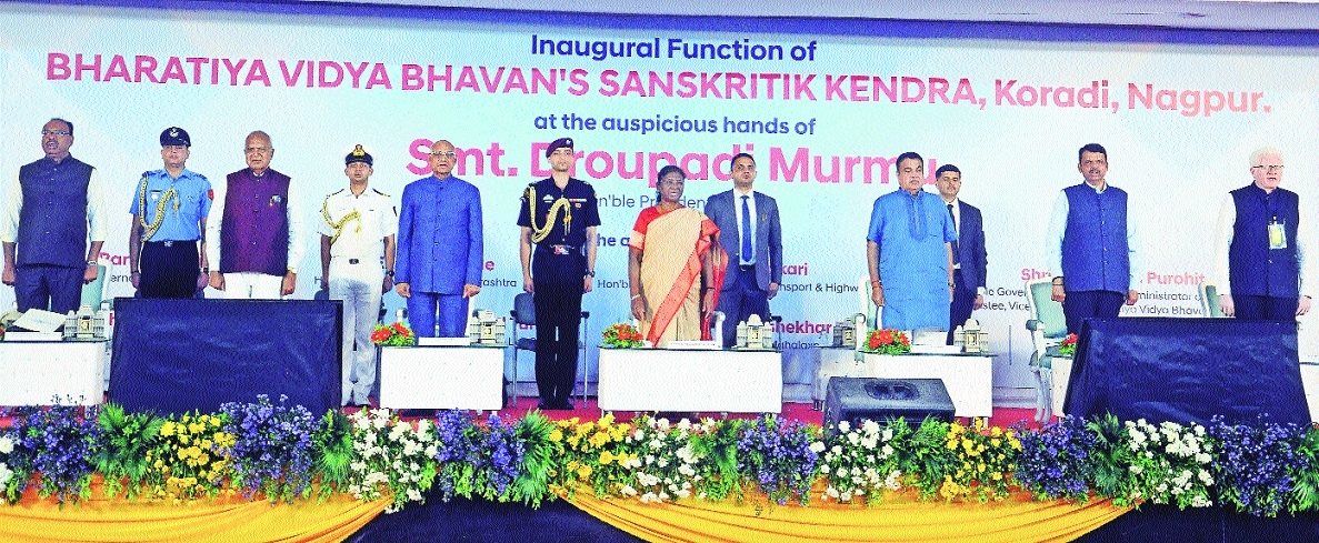 Bhavans Sanskritik 