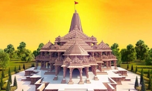 Maajhi Vasti, Maajhi Ayodhya