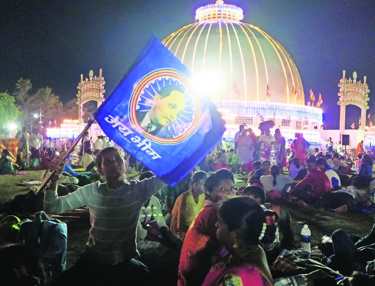 Dhammachakra Pravartan Din 