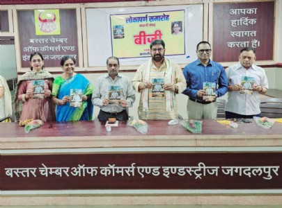 ‘Beeji’, Karamjeet Kaur’s story collection book released