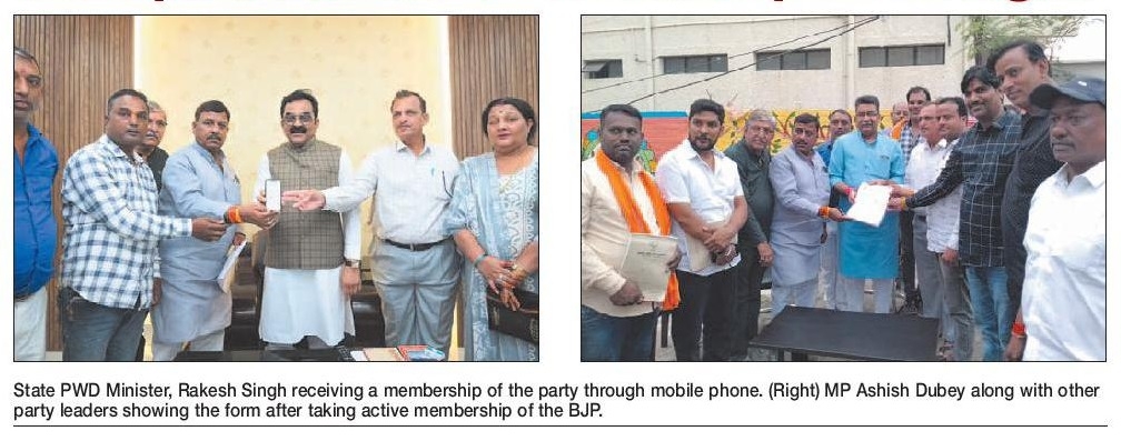 Third phase of BJPs membership drive begins