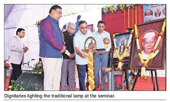 Shri Ayurved Mahavidyalaya