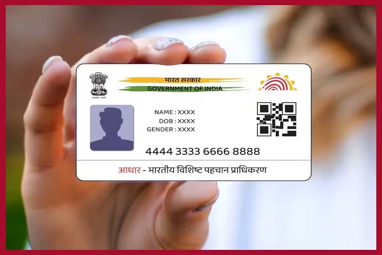 Aadhaar card not valid 