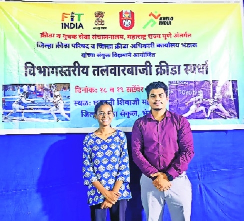 Chanchal for state-level fencing meet