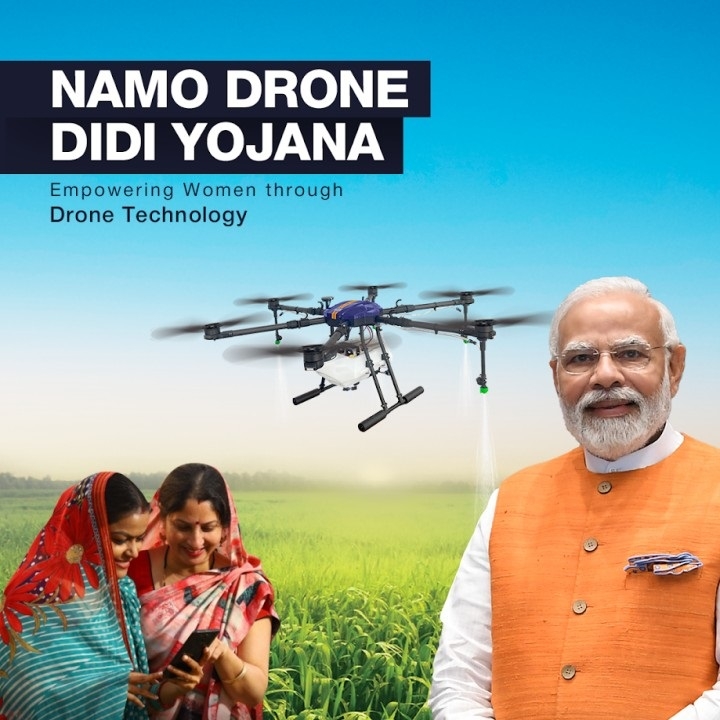 Namo Drone Didi scheme