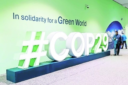 COP29 reaches global climate deal package