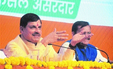 Chief Minister Dr Mohan Yadav addressing the mediapersons 