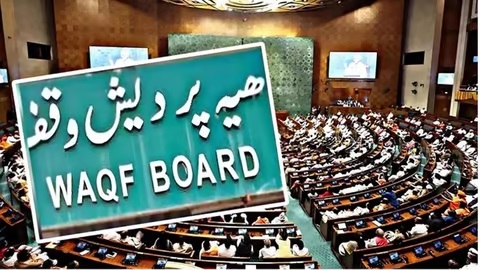 Waqf board