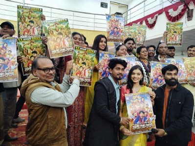 Poster of Chhattisgarhi film ‘Doli Leke Aaja’ released