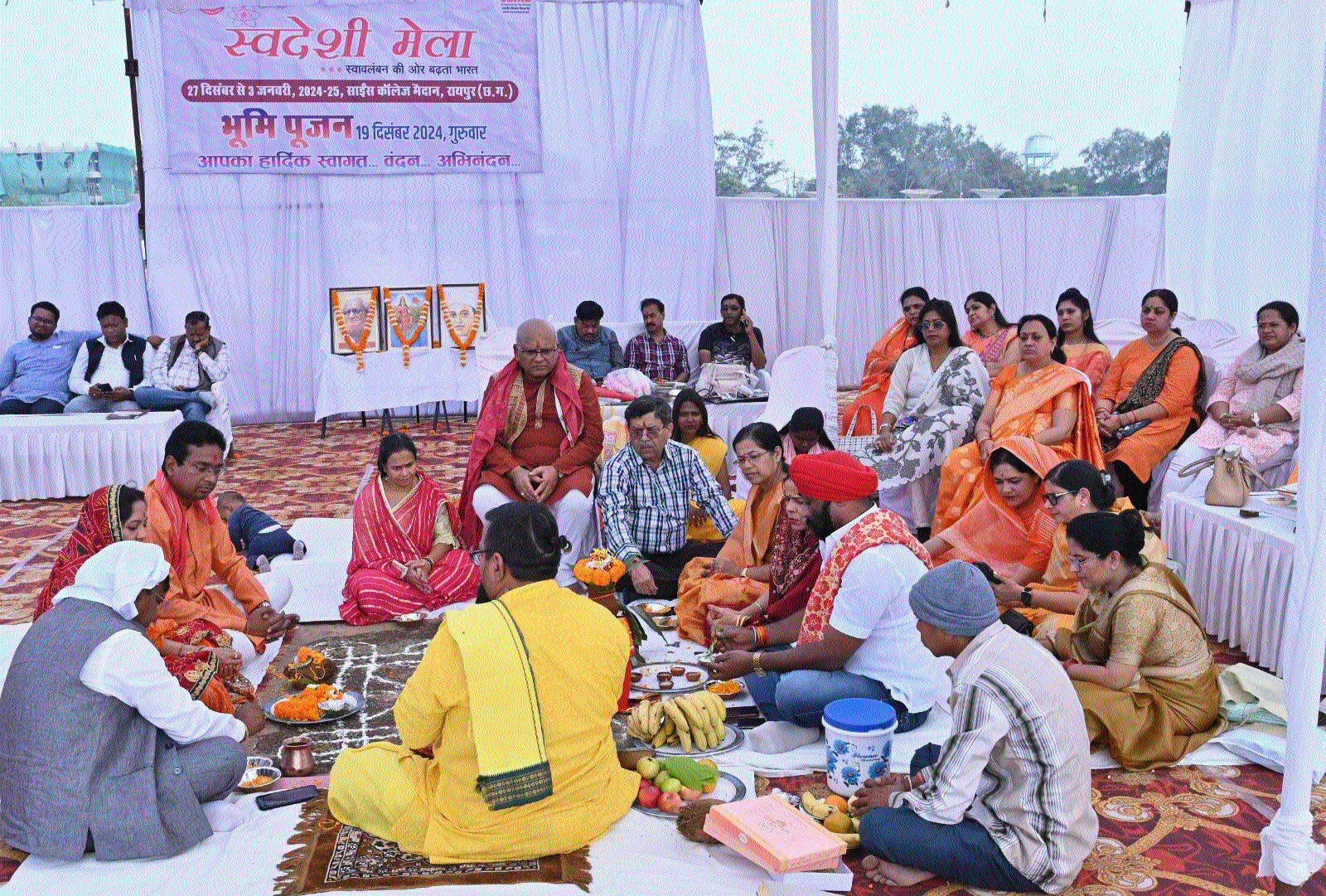 Bhoomipujan