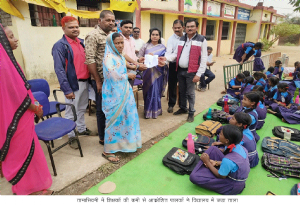 Parents protest over teacher shortage, lock primary school