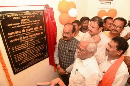Dy CM Arun Sao dedicates 41 development works to Ahiwara