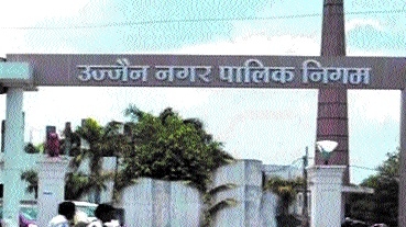 Ujjain nagar palika