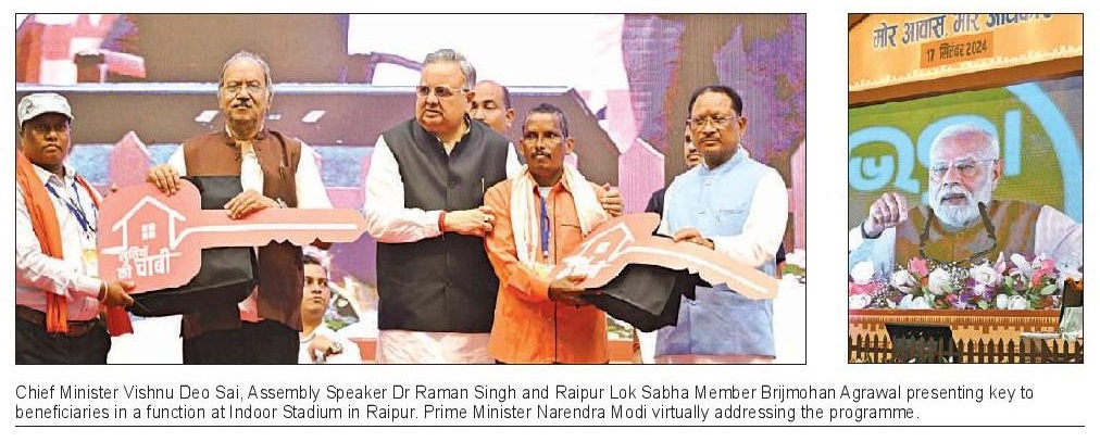 raman singh