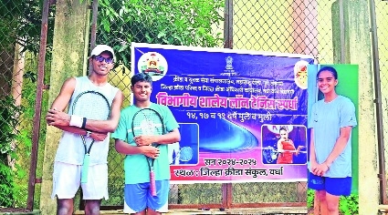 City tennis players