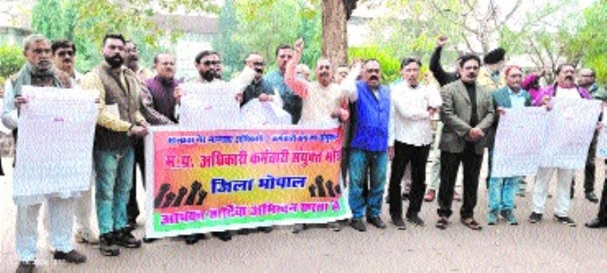 MP Officers, Employees Joint Front launches protest over 51-point demands