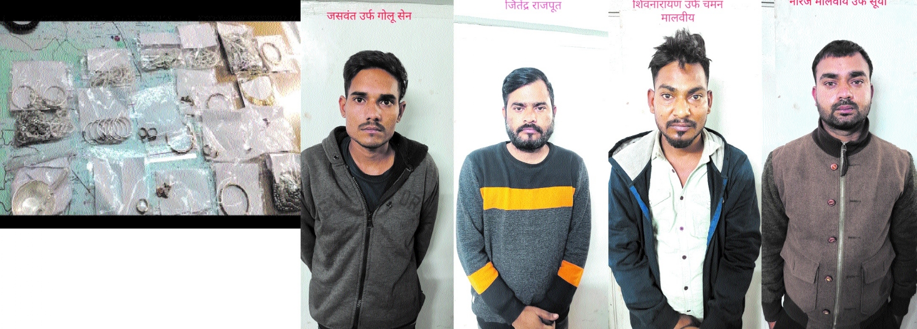 Four accused arrested