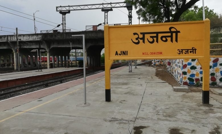 Auto Hub at Ajni Goods Shed