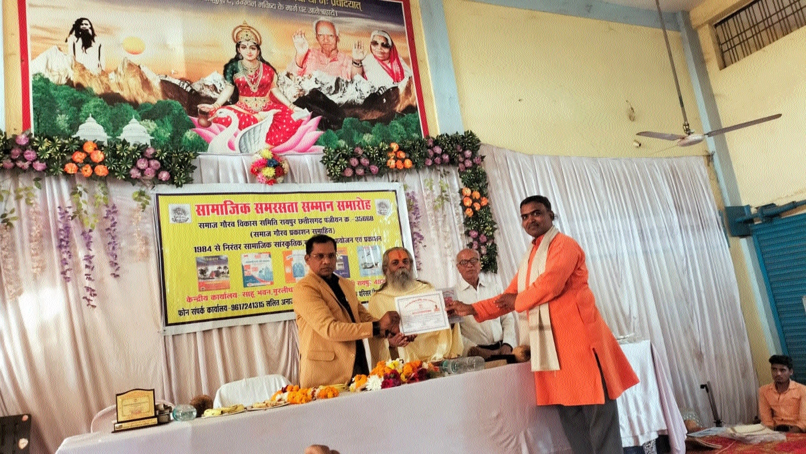 Dr Lunesh Kumar Verma being honoured with Samajik