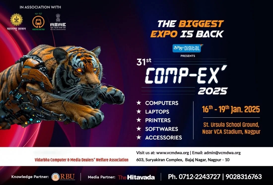 31st COMP-EX 2025