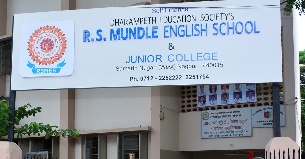 R S Mundle English School